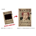 (PO) One Piece Wanted Poster Trick File Vol. 2 Shanks Image_1