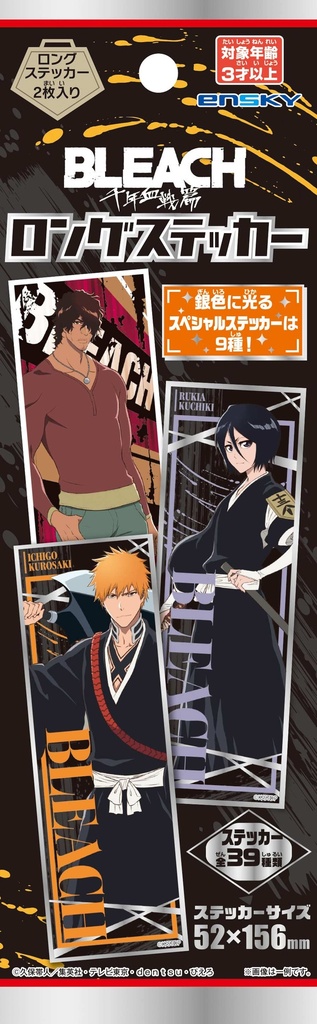 (PO) Bleach: Thousand-Year Blood War Long Sticker [BOX] Image_2