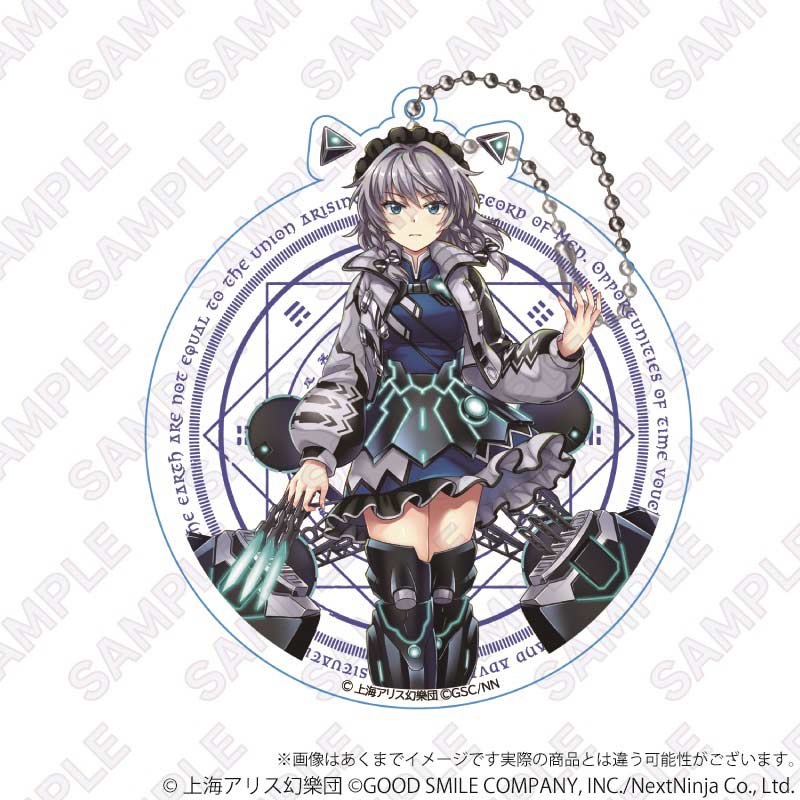 (PO) Touhou Lost Word Big Acrylic Key Chain Lunar War Servant Izayoi Sakuya Image_1