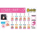 (PO) Kirby's Dream Land Air Fuwa Key Chain [BOX] Image_1