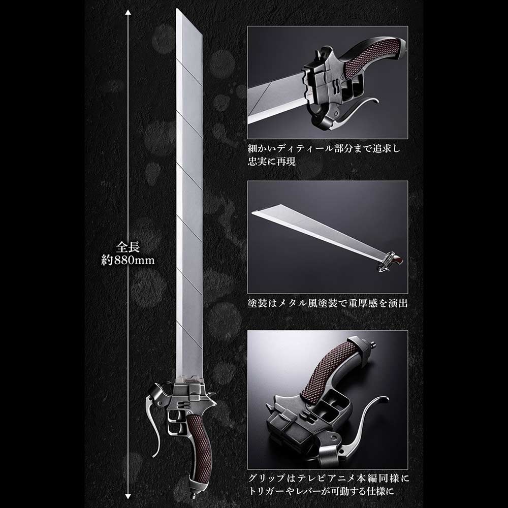 (PO) Attack on Titan Ultrahard Blade Complete Edition Image_3