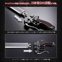 (PO) Attack on Titan Ultrahard Blade Complete Edition Image_4