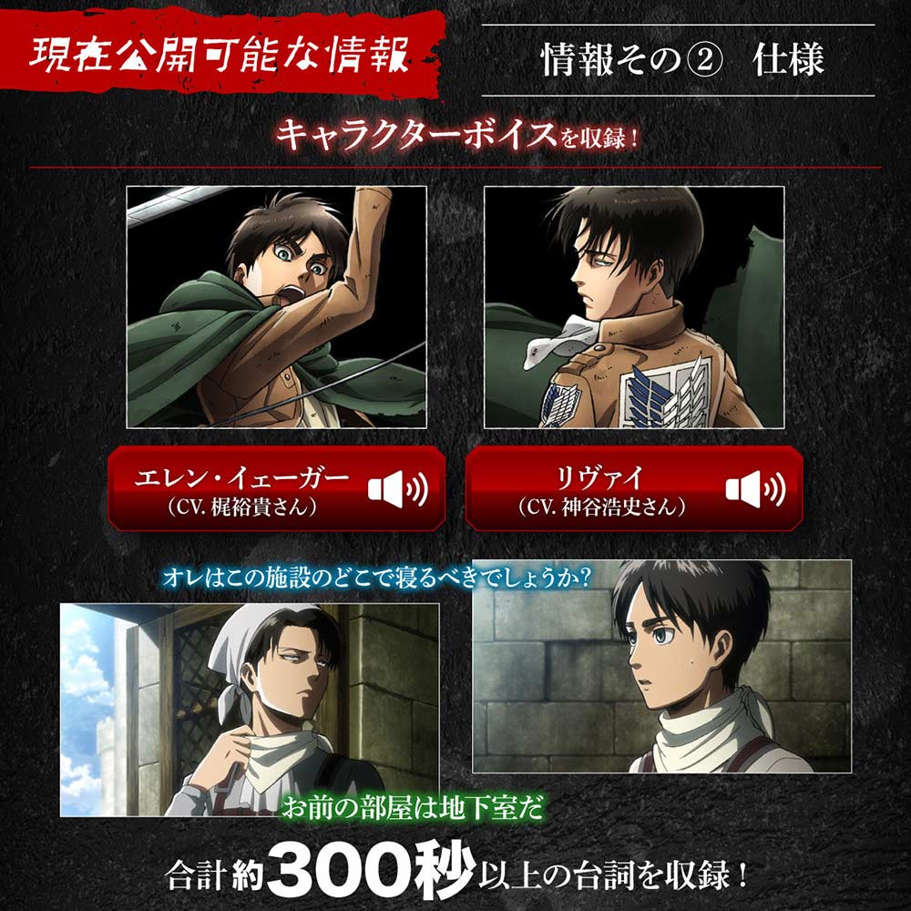 (PO) Attack on Titan Ultrahard Blade Complete Edition Image_7