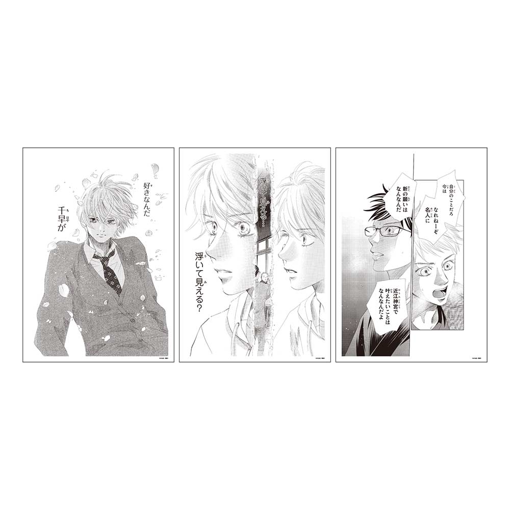 (PO) REPLICA GENGA 3 Set Chihayafuru 02 Mashima Taichi (Official Illustration) Image_1