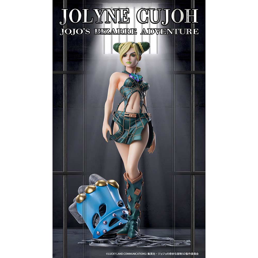 (PO) Super Figure Art Collection JoJo's Bizarre Adventure: Stone Ocean - Cujoh Jolyne Image_11