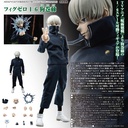 (PO) Jujutsu Kaisen FigZero - Toge Inumaki Image_1