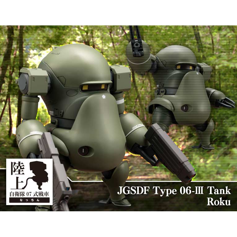 (PO) JGSDF Type 06 - III Tank Roku Image_1