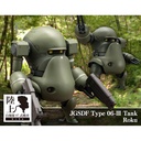 (PO) JGSDF Type 06 - III Tank Roku Image_1