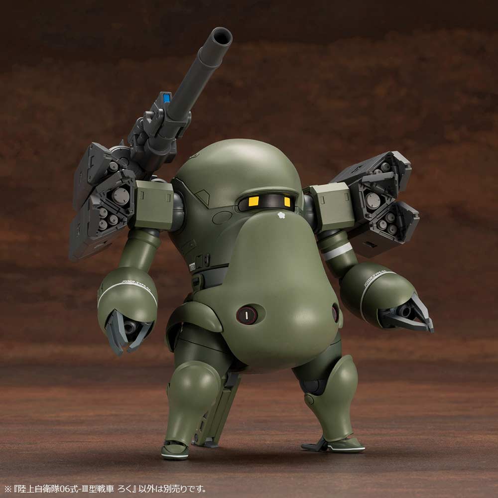 (PO) JGSDF Type 06 - III Tank Roku Image_16