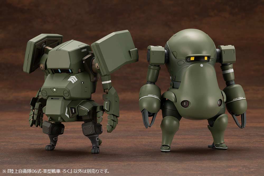 (PO) JGSDF Type 06 - III Tank Roku Image_19