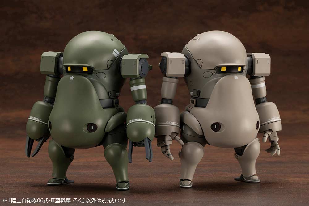 (PO) JGSDF Type 06 - III Tank Roku Image_22