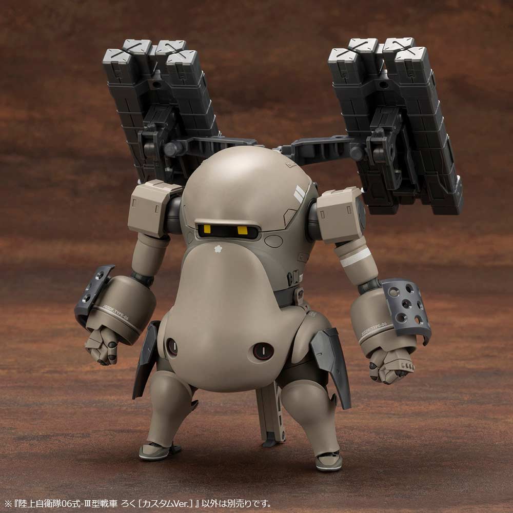 (PO) JGSDF Type 06 - III Tank Roku [Custom Ver.] Image_15