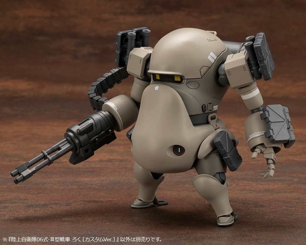 (PO) JGSDF Type 06 - III Tank Roku [Custom Ver.] Image_16