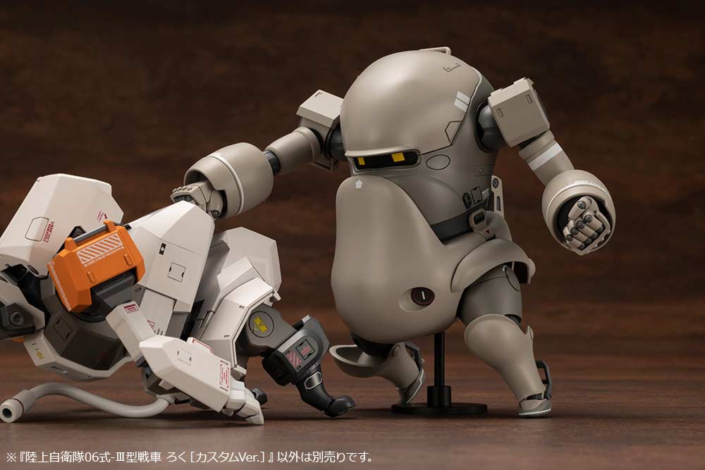 (PO) JGSDF Type 06 - III Tank Roku [Custom Ver.] Image_19