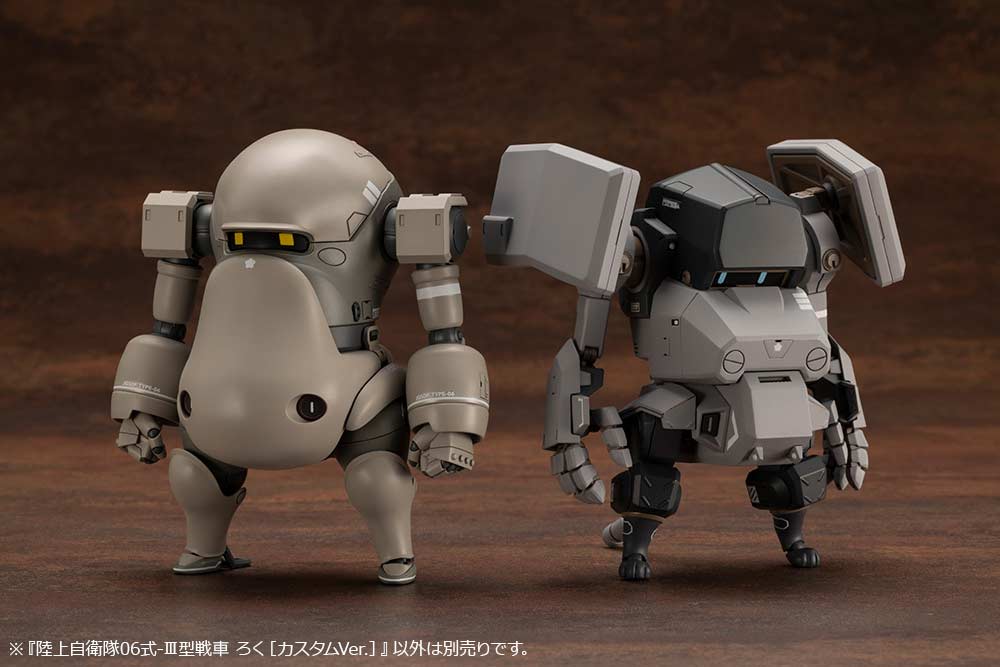 (PO) JGSDF Type 06 - III Tank Roku [Custom Ver.] Image_20