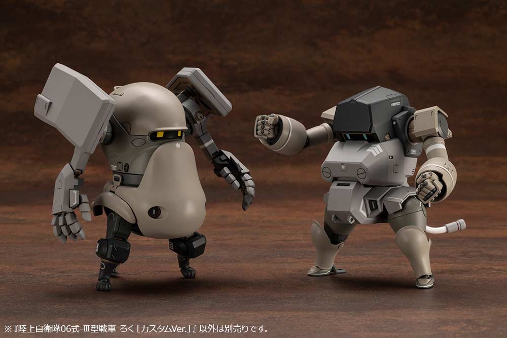 (PO) JGSDF Type 06 - III Tank Roku [Custom Ver.] Image_21