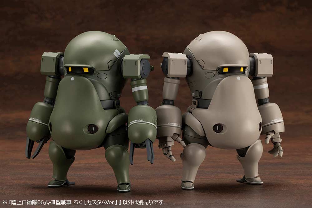 (PO) JGSDF Type 06 - III Tank Roku [Custom Ver.] Image_22