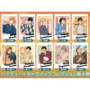 (PO) Haikyu!! Character Snapshot Collection Vol. 4 Yukata [BOX] Image_1