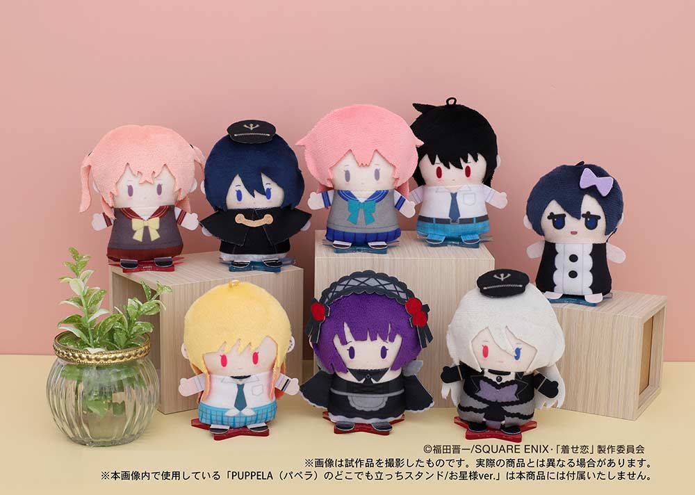(PO) My Dress-Up Darling Puppela Finger Mascot Collection (Plush) [BOX] Image_2