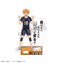 (PO) Haikyu!! Trading Acrylic Stand A [BOX] Image_2
