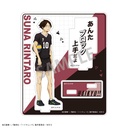 (PO) Haikyu!! Trading Acrylic Stand A [BOX] Image_15