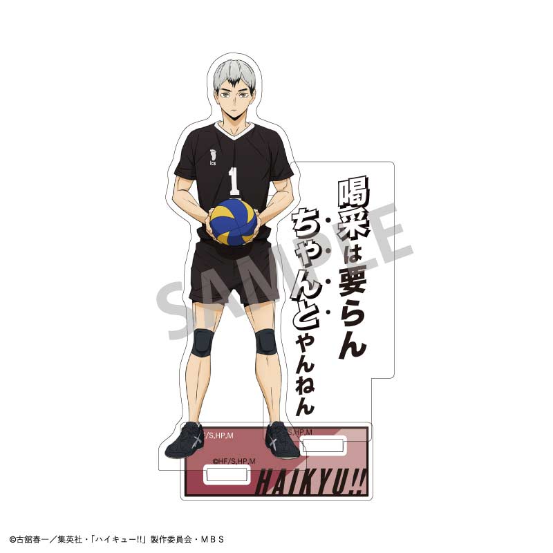 (PO) Haikyu!! Trading Acrylic Stand B [BOX] Image_12