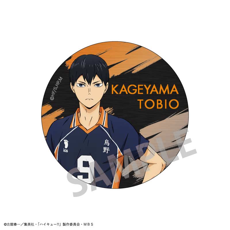 (PO) Haikyu!! Trading Metal Can Badge B [BOX] Image_2