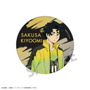 (PO) Haikyu!! Trading Metal Can Badge B [BOX] Image_8