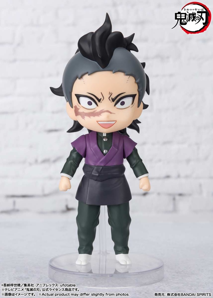 (PO) Figuarts Mini Demon Slayer: Kimetsu no Yaiba - Genya Image_4