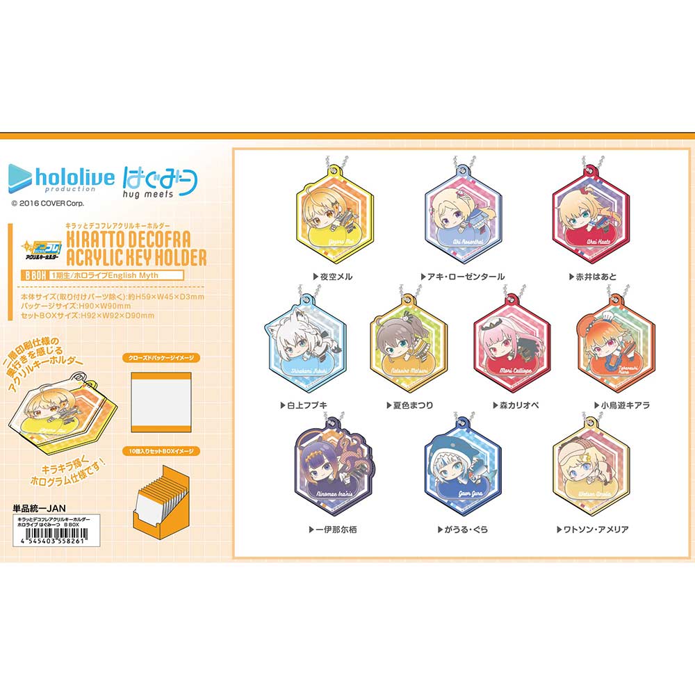 (PO) Kiratto DECOFRA Acrylic Key Chain Hololive Hug Meets B Box [BOX] Image_1