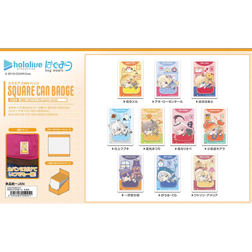 (PO) Square Can Badge Hololive Hug Meets B Box [BOX] Image_1