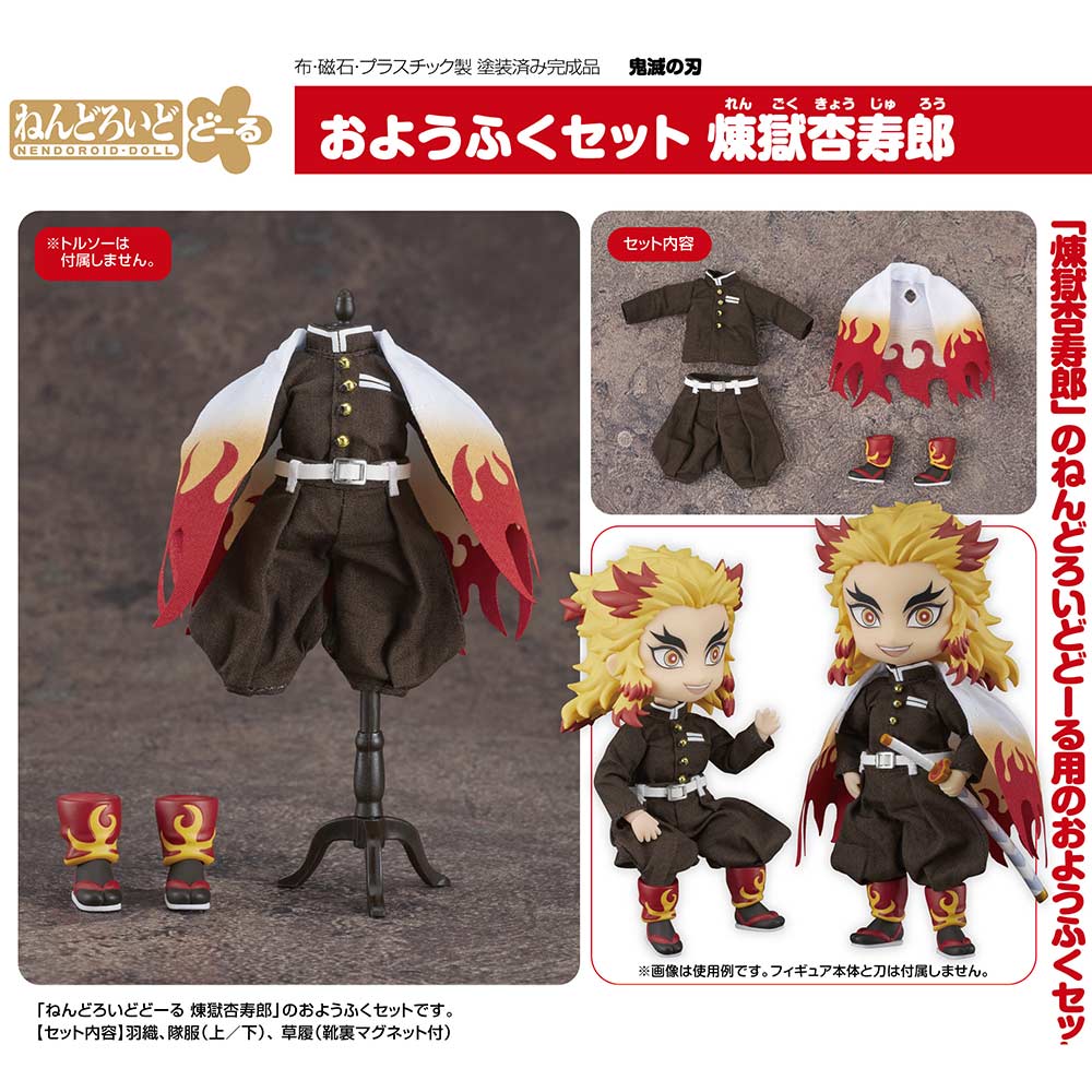 (PO) Nendoroid Doll Outfit Set Demon Slayer: Kimetsu no Yaiba - Rengoku Kyojuro Image_1