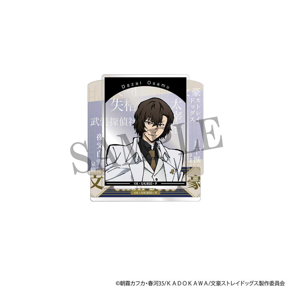 (PO) Bungo Stray Dogs Acrylic Stand Dazai Osamu (June 2023 Edition) Image_2