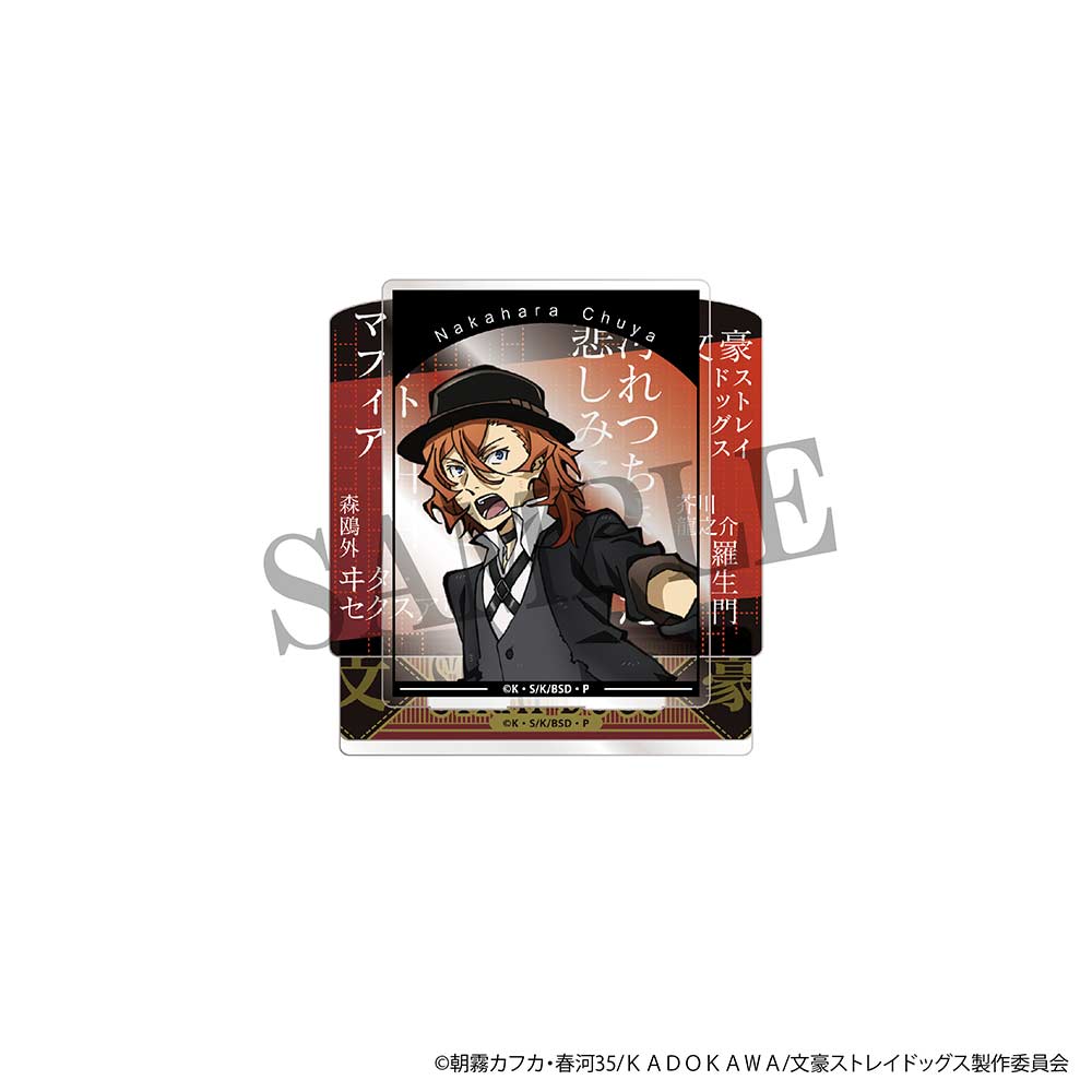 (PO) Bungo Stray Dogs Acrylic Stand Nakahara Chuya (June 2023 Edition) Image_2