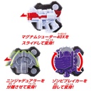 Kamen Rider Geats DX Mission Box & Weapon Raise Buckle Set  Image_3