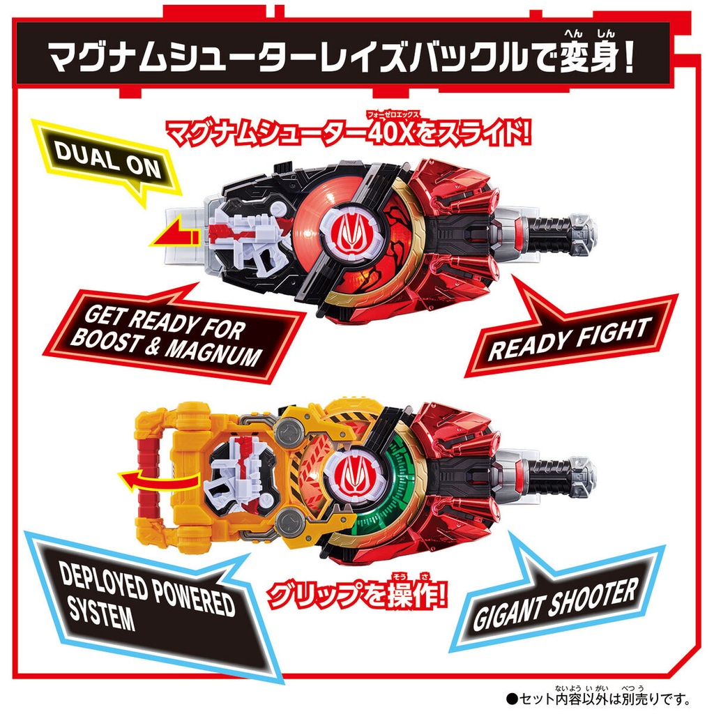Kamen Rider Geats DX Mission Box & Weapon Raise Buckle Set  Image_4