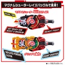 Kamen Rider Geats DX Mission Box & Weapon Raise Buckle Set  Image_4