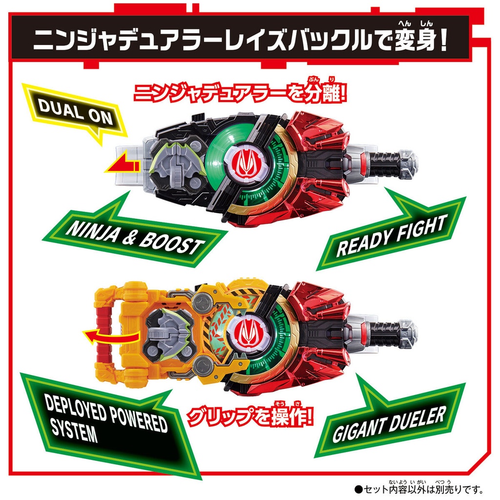 Kamen Rider Geats DX Mission Box & Weapon Raise Buckle Set  Image_5