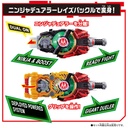 Kamen Rider Geats DX Mission Box & Weapon Raise Buckle Set  Image_5