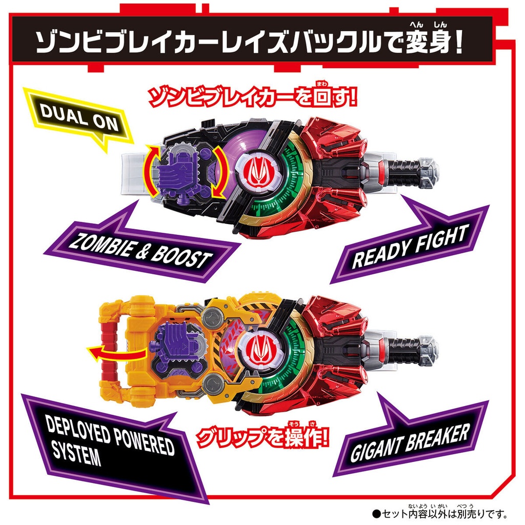 Kamen Rider Geats DX Mission Box & Weapon Raise Buckle Set  Image_6