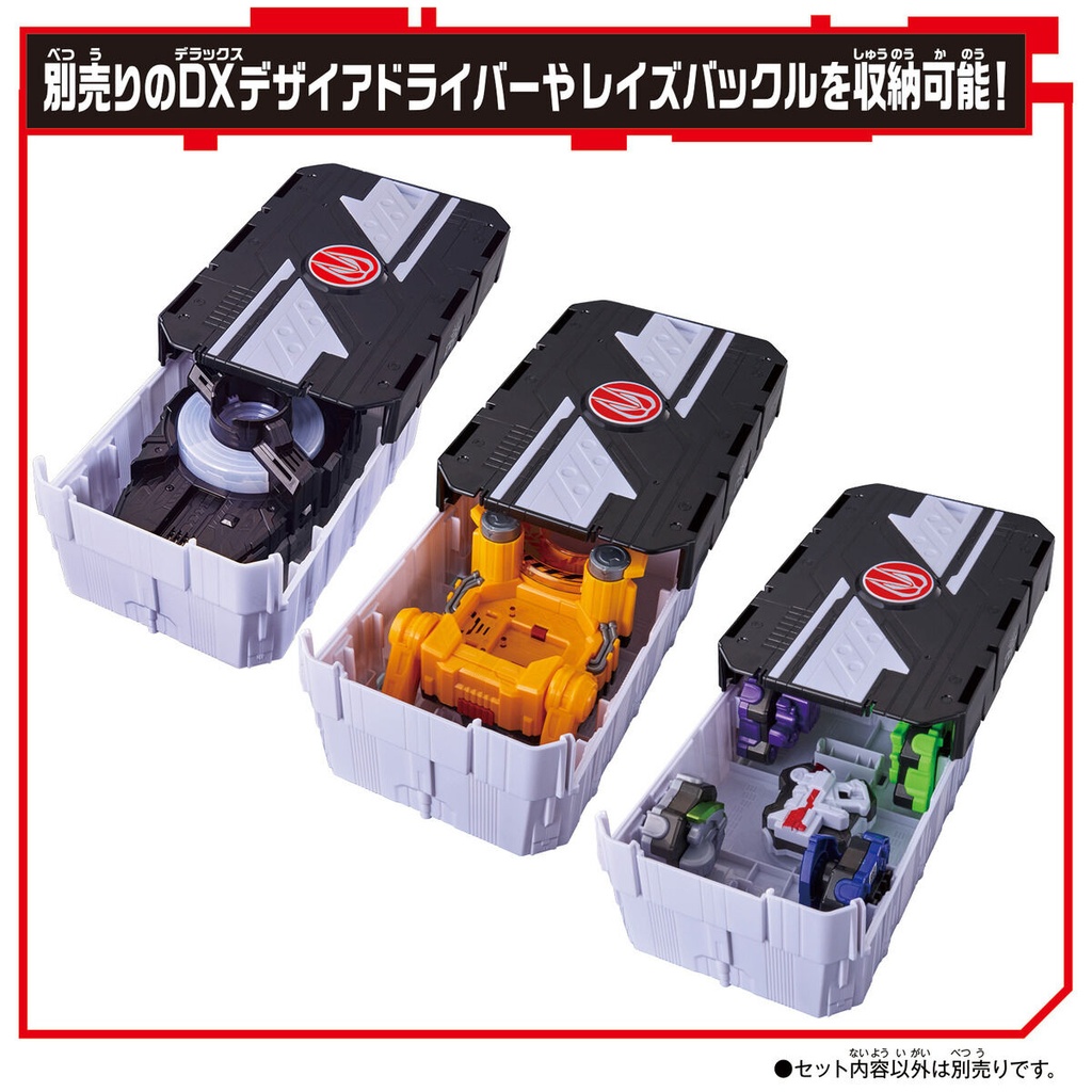 Kamen Rider Geats DX Mission Box & Weapon Raise Buckle Set  Image_7