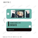 (PO) Lycoris Recoil Trading Eye-catching Image Acrylic Key Tag Ver. B [BOX] Image_5
