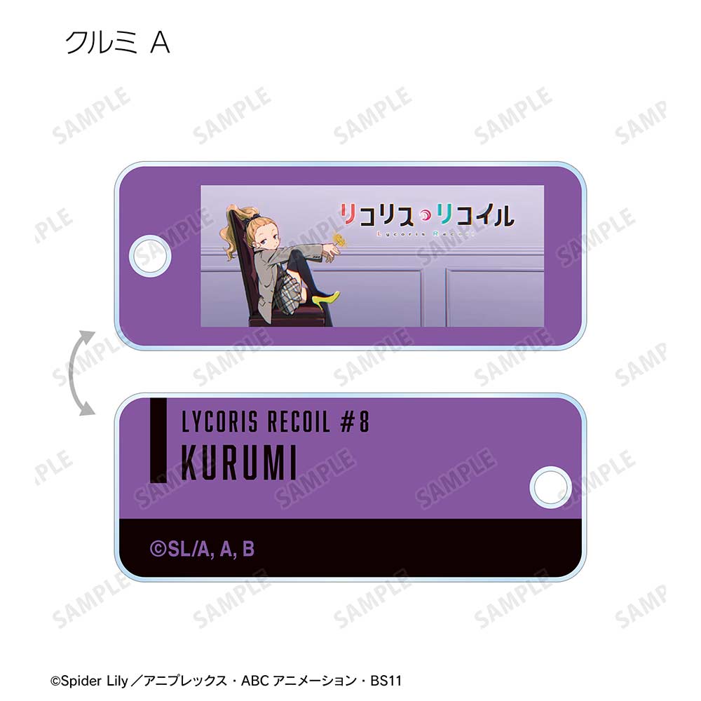 (PO) Lycoris Recoil Trading Eye-catching Image Acrylic Key Tag Ver. B [BOX] Image_12