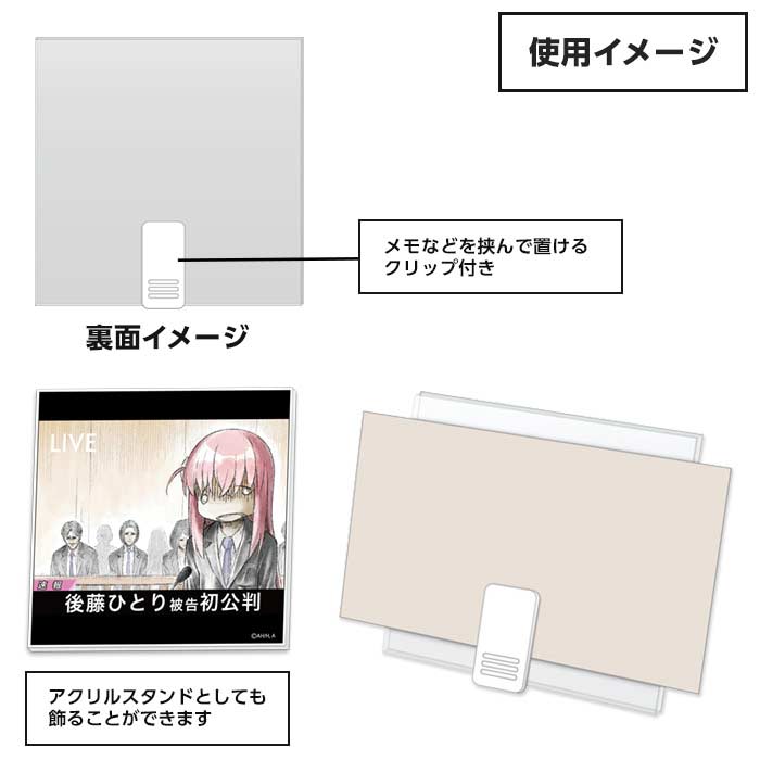 (PO) Bocchi the Rock! Acrylic Clip Stand B Image_2