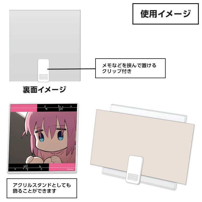 (PO) Bocchi the Rock! Acrylic Clip Stand E Image_2