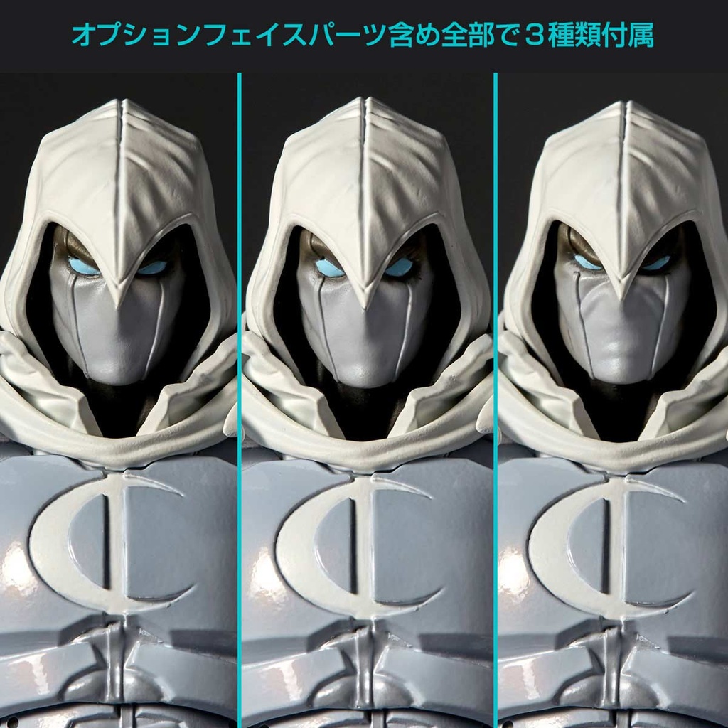 (PO) Amazing Yamaguchi Moon Knight Image_12