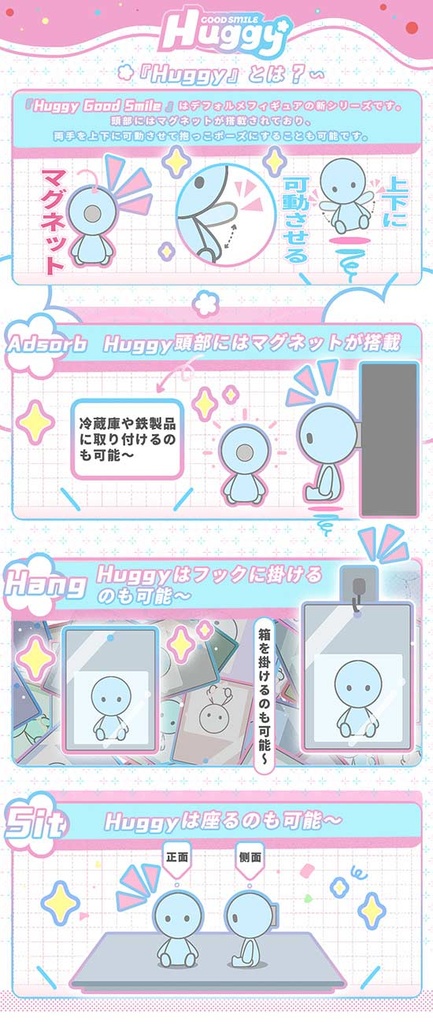 (PO) Huggy Good Smile Character Vocal Series 02: Kagamine Rin Image_5