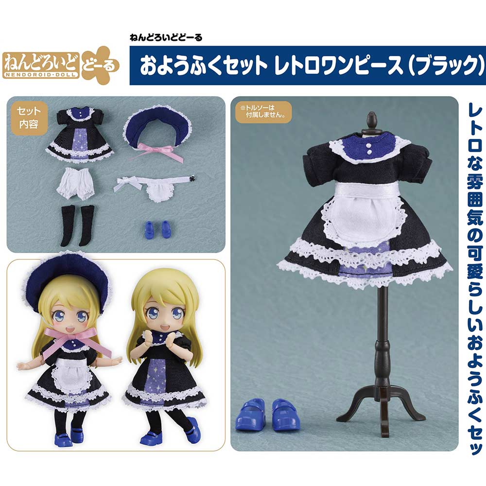 (PO) Nendoroid Doll Outfit Set Old-Fashioned Dress (Black) Image_1