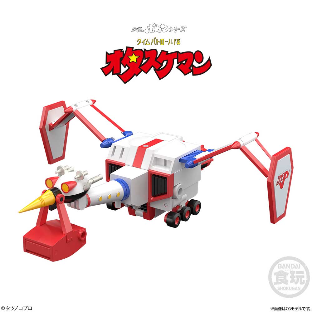 (PO) SMP Tatsunoko Production 60th Anniversary Tatsunoko Gattai - Time Bokan Robo [BOX] Image_7