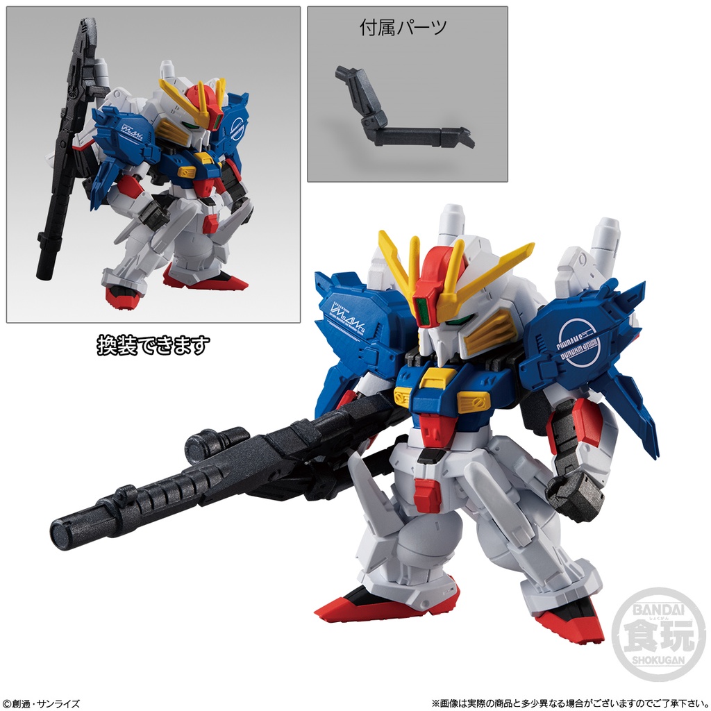 (PO) FW Gundam Converge #23 [BOX] Image_3